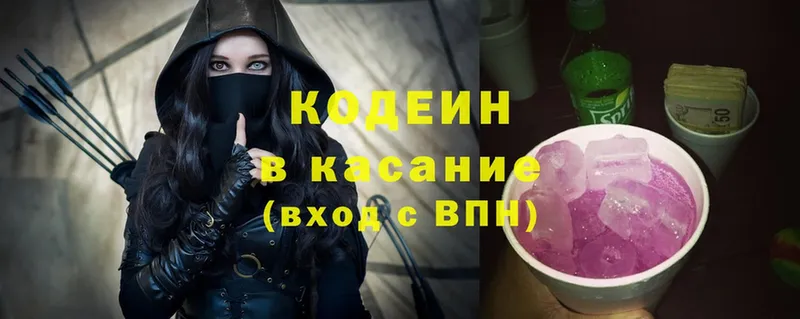 OMG ссылки  хочу наркоту  Печора  Кодеин Purple Drank 