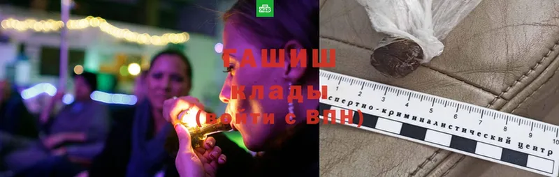 ГАШИШ Cannabis  Печора 