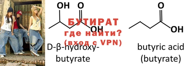 бутик Бородино